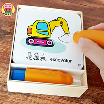 Car coloring repeated graffiti magic water painting card excavator puzzle painting baby genuine childrens clear water Painting Book