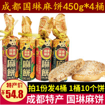 Guolin Ma cake 450g * 4 barrels Sichuan specialty Chengdu traditional moon cake pretzel ice orange soft sesame cake old food