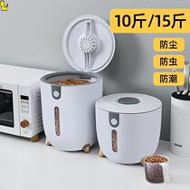 Cat food storage bucket Vacuum storage bucket Pet supplies grain storage box Household storage storage sealed moisture-proof suction