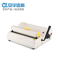 Dental sealing machine sterilization bag sealing machine sterilization bag sealing machine baling machine can control the temperature warranty for one year
