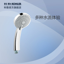 Kohler official flagship store Trith shower 4 function shower shower head 12861T-CP