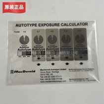 Kotutai AUTOTYPE SENSITIVE GLUE EXPOSURE TEST SHEET EXPOSURE RULER FILLIN FILM BUDGET SHEET PREFERENTIAL PROMOTION