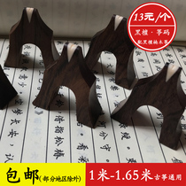 South Zheng Chu Tiao Guzheng ebony Guzheng Code 1-21 Zheng Code General Zheng Code Deep Word Stopping No Slip