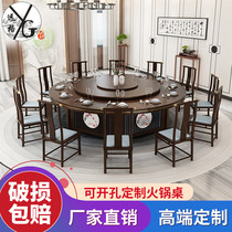 Hotel large round table solid wood 15 20 people Hotel bag room new Chinese style with turntable electric dining table chair combination