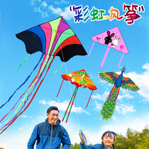 Kite children breeze easy fly adult dedicated large beginner Net red 2021 New Wholesale