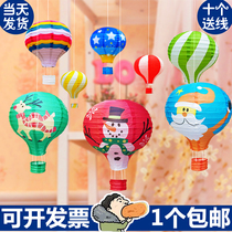 Mid-Autumn Festival National Day hot air balloon decoration lantern hanging bar layout shopping mall kindergarten corridor paper hanging decoration