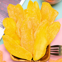 Zero fun dried mango 500g fruit candied fruit mixed fruit dry Net red casual snacks bulk gift bag specialty