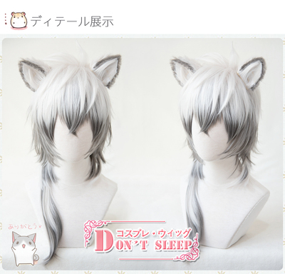 taobao agent Doon'T sleep/Tomorrow Ark Silver Gray Cliff Heart Snow Leopard Cosplay wig