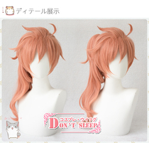 DONT SLEEP Fate Grand Order FGO Dr Roman cosplay Wig