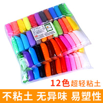 Buy 1 SEND 1 SUPER LIGHT CLAY 12 COLOR RUBBER MUD COLOR CLAY SAFE CLAY DIY SPACE CLAY PAINT WATER POWDER CHILDREN DRAWING TOOL NON-TOXIC WASHABLE NURSERY SCHOOL BABY HAND PRINT CLAY