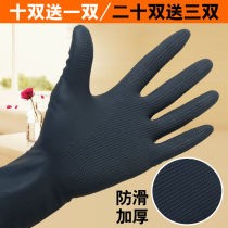10 pairs of hair coloring gloves Barber shop durable and permanent special black barber professional baking oil rubber hot dye