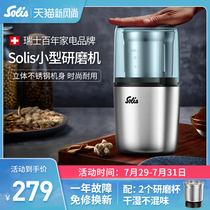 Solis Solis mill 161 grinder Household small ultrafine grinder Powder machine Chinese herbal medicine powder