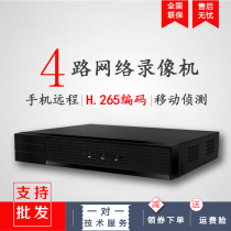 Zhongwei 4 Road 6 Road 6 road 8 Road 10 NVR network H 265 video recorder 6061 6081 6121 original