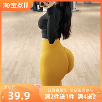 High-waisted belly-lifting hip fitness pants womens high-elasticity quick-drying tight sports pants net red sexy peach buttocks yoga pants