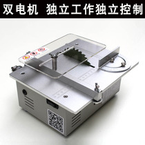Electric saw cutting machine multi-function platform electric saw drilling acrylic table sawing machine table push-pull aluminum mini