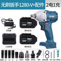 Electric press-hand electric gun electric wrench 1000 torsion wind power tool Large full rechargeable plate hand move heavy duty