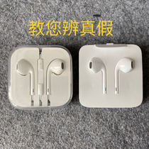 Suitable for the original Apple iPhone 6S 12pro max flat head headset 12pd fast charging charger
