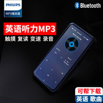  Philips MP3 Bluetooth external walkman Student edition MP4 small portable mp5 music player mp6 English listening small and cute listening fan You ultra-thin touch button p3