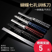 Small butterfly folding knife Portable beginner fancy cs throwing knife Unopened blade Butterfly knife Comb training knife