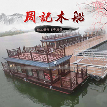 Wooden boat painting boat water catering performance large scenic spot double antique conference reception electric sightseeing tourist House