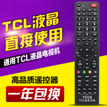 Universal all TCL LCD TV remote control universal TCL LCD remote control direct use T908