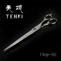 Tianyu Pet Beauty Scissors 7 Inch 8 Inch Straight Shear Japan vg10 Steel Large Refined Scissors Teddy Dog Scissors