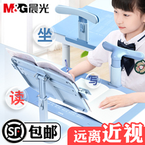 Chenguang anti-myopia sitting posture corrector Writing corrector Primary school student vision protector Writing homework posture anti-hunchback childrens reading and writing posture prevention bow eye protection bracket Learning artifact