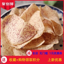 Chaoshan specialty salt and pepper taro chips Net red snacks salty sweet potato chips potato chips