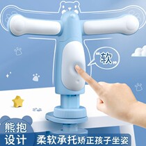 Sitting Position Straightener Primary School Students Book Back Writing Homework Prevention Myopia Anti-Humpback Child Eye Protection Rack Defense head Bow Down Writing God Instrumental Seat Posture Vision Correction Bracket Correctors Vision Protector
