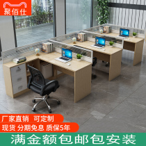 Office desk Simple modern staff 2 4 6 people work station Office computer desk Staff desk and chair combination