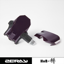 Hebo Zhuo Rui ZERAY road lock pedal fairing color compatible with ZP-115 ZP-112