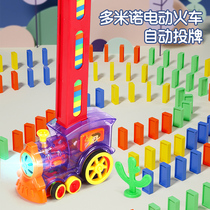 Domino electric train automatically put building blocks Boy 3-6 years old 8 childrens beneficial intelligence Net red toys
