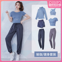 Fitness clothes women Summer short slim high-end fashion beginner professional sports outdoor morning running yoga suit