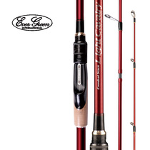 EG Carredo Evergreen Japan Import limited amount of Chinese Red CLCC Road Apole 2 Festival Custom Fish Rod