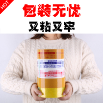 New solid transparent tape wholesale packing warning tape custom beige express packaging sealing tape