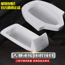 TОTО Squat toilet CW8RB 7B household squat pit water tank Foot induction squat toilet deodorant engineering stool device