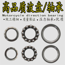 Suitable for Honda CB400 92-93-94-95-96-97-98 VTEC 1-4 generation pressure bearing wave plate