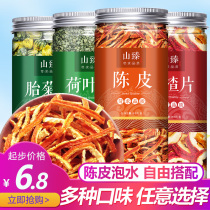 Dried Hawthorn extra grade seedless tablets for soaking in water and making tea sugar-free fresh seedless snacks