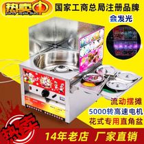 2021 new cotton candy machine stall commercial mobile gas electric fancy brushed marshmallow machine small