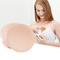 Anti-spillway breast-feeding period washable pure cotton (screw diversion section 12 pieces of clothing) Sepal Cushion Anti-Spill Milk Ultra Slim