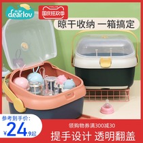 Bottle storage box baby drain rack supplementary food storage tool drying rack dustproof baby tableware storage box