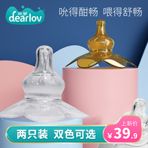 Milk shield nipple protective cover invagination nursing nipple patch auxiliary milk patch nipple cover anti-bite anti-friction feeding artifact