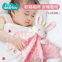 The baby can enter the hand doll toy 0-1 year old coax the baby sleep artifact holding the plush comfort doll