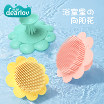 Baby shampoo brush silicone to head dirt baby bath sponge bath cotton childrens bath artifact hair shampoo artifact