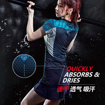 2020 new Korean badminton suit men and women tennis suit quick-drying sweat-sucking badminton suit couple sportswear