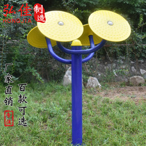 Outdoor fitness equipment Community outdoor elderly people use community Tai Chi rubbing shoulder joint rehabilitation training equipment