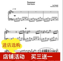 Summer Kikujiros summer solo piano score HD original genuine with fingering