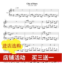 City of Stars movie Philharmonic theme song solo piano score HD