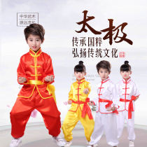 Childrens martial arts The yellow white martial arts performance serve long short sleeve practice The men and women perform training for primary and middle school students