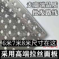 Customized stainless steel anti-theft window pad balcony anti-theft net protection fence flower stand multi-meat pad Net anti-fall hole board